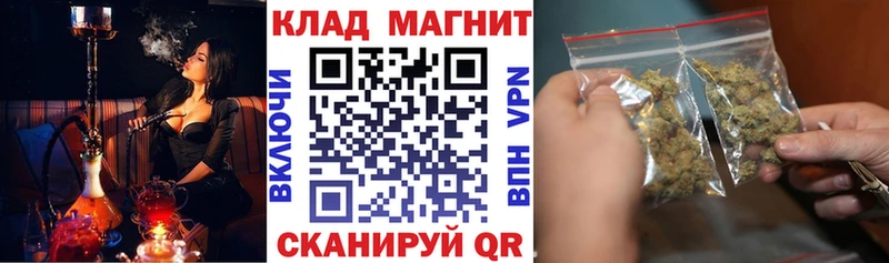 Купить закладку Альметьевск Галлюциногенные грибы Мефедрон Амфетамин Канабис Cocaine