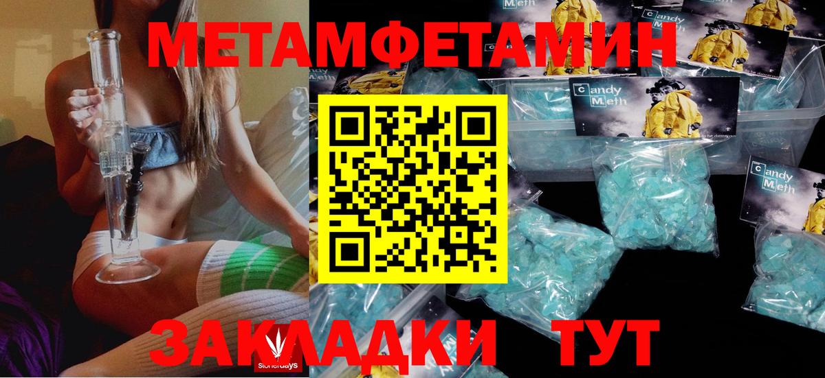 Амфетамин Розовый  Вход с VPN  Альметьевск 