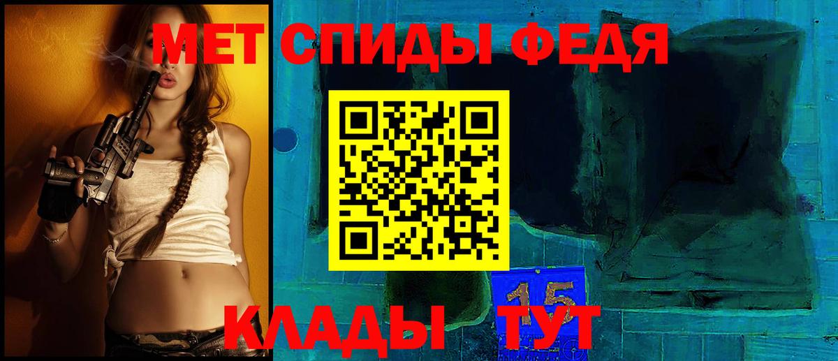 АМФ Premium Альметьевск