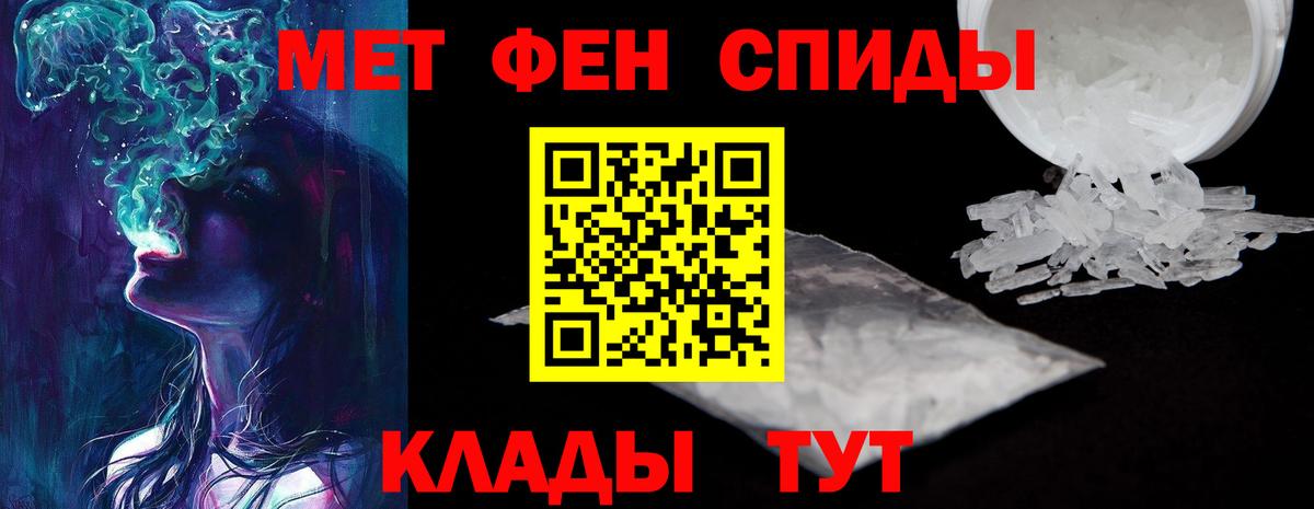 МЕФ кристаллы  ГАШ  Альметьевск  Вход с VPN  Канабис  APVP СК  