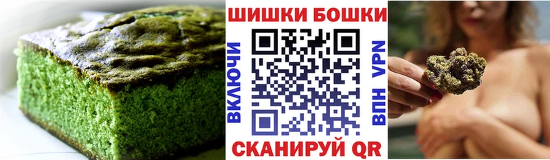 Canna-Cookies марихуана  Альметьевск 
