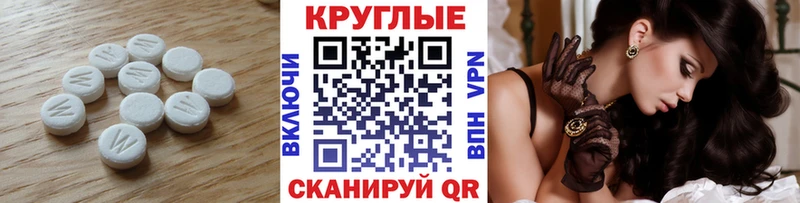 дарнет шоп  Альметьевск  ЭКСТАЗИ Cube 