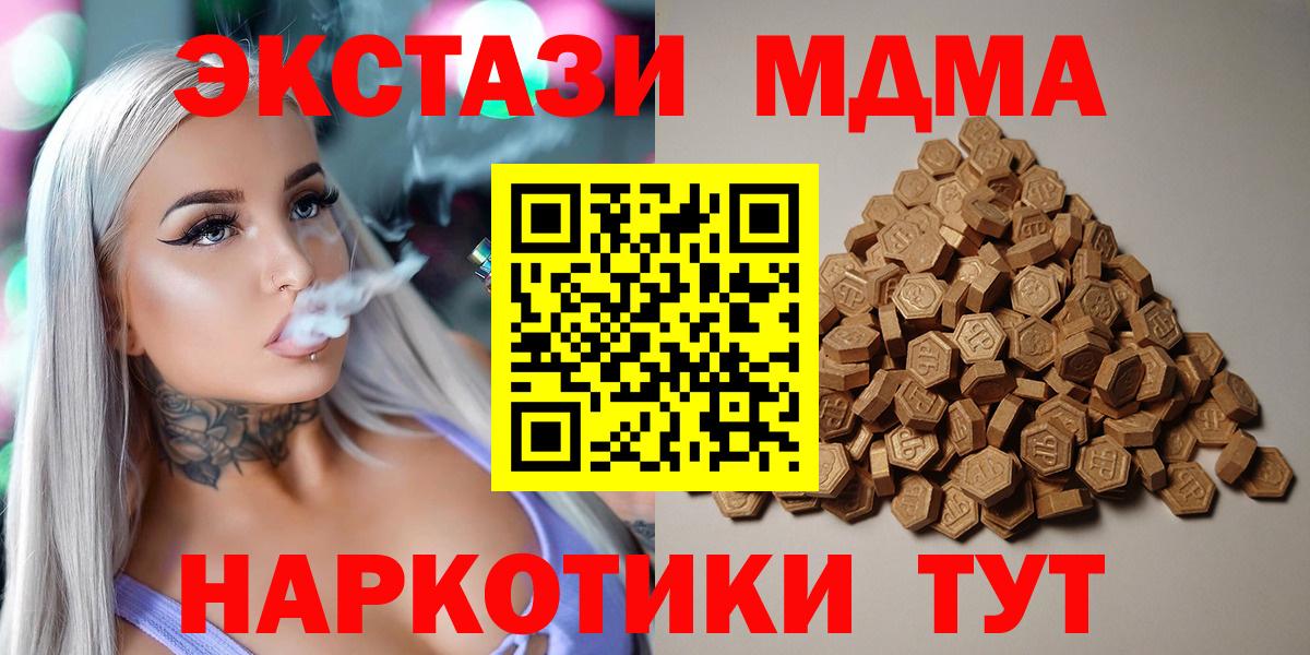 ЭКСТАЗИ  кракен ONION  ЭКСТАЗИ Philipp Plein  это формула  ЭКСТАЗИ круглые  Вход с VPN  Альметьевск 