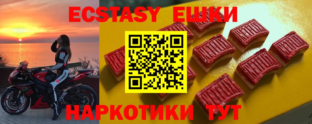 БУТИРАТ Альметьевск