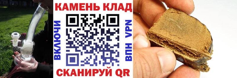 ГАШИШ 40% ТГК  Альметьевск 