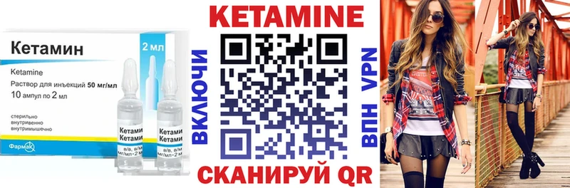 КЕТАМИН ketamine  Альметьевск 