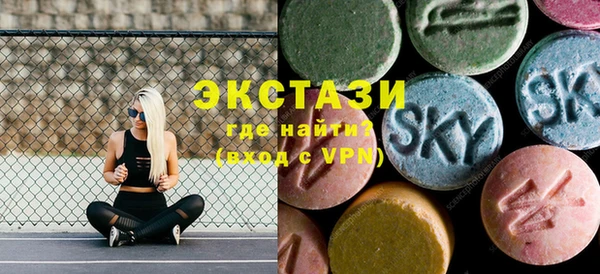 ГАЛЛЮЦИНОГЕННЫЕ ГРИБЫ Пролетарск