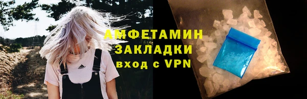 ГАЛЛЮЦИНОГЕННЫЕ ГРИБЫ Пролетарск