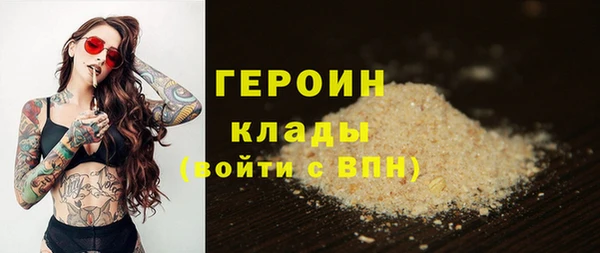 наркотики Бабаево