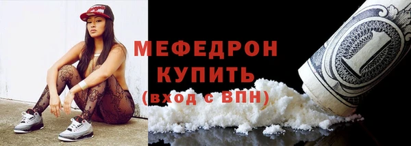 прущие крисы Аша