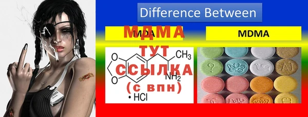 mdma Протвино