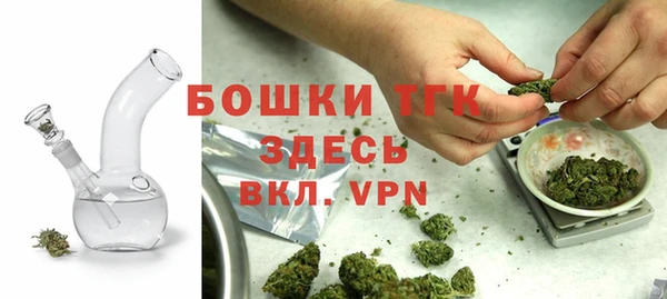 mdma Протвино