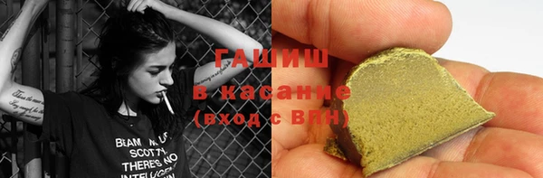 бошки Ахтубинск