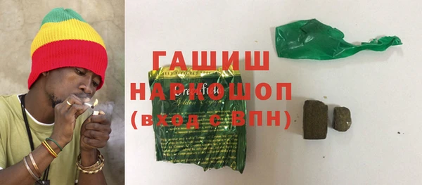 ГАЛЛЮЦИНОГЕННЫЕ ГРИБЫ Пролетарск