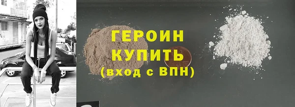 ГАЛЛЮЦИНОГЕННЫЕ ГРИБЫ Пролетарск