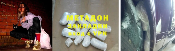 наркотики Бабаево