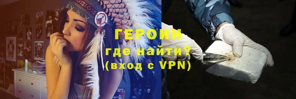 ГАЛЛЮЦИНОГЕННЫЕ ГРИБЫ Пролетарск
