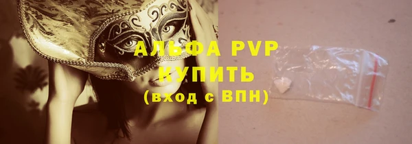 наркотики Бабаево