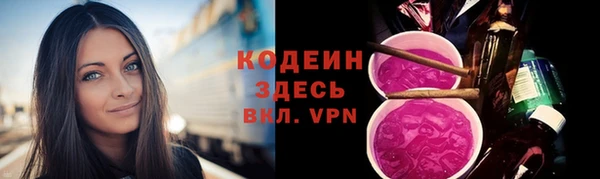 ГАЛЛЮЦИНОГЕННЫЕ ГРИБЫ Пролетарск