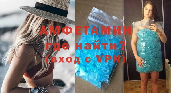 mdma Протвино