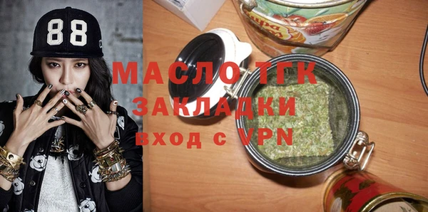 mdma Протвино