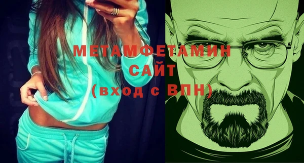 ГАЛЛЮЦИНОГЕННЫЕ ГРИБЫ Пролетарск