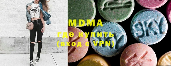 mdma Протвино