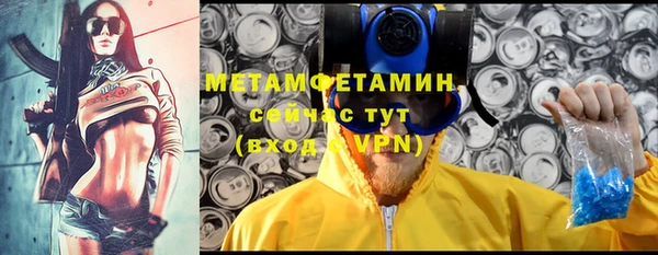 mdma Протвино