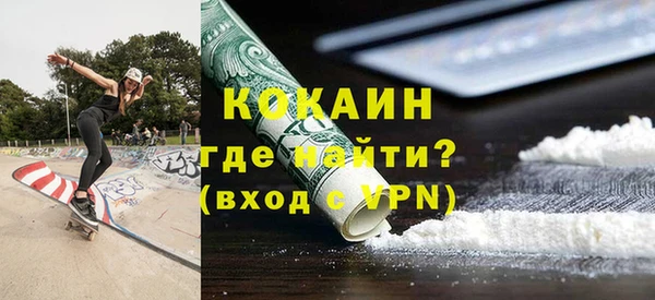 прущие крисы Аша