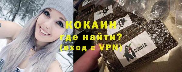 прущие крисы Аша
