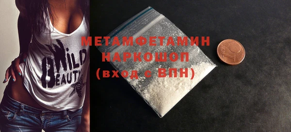 бошки Ахтубинск