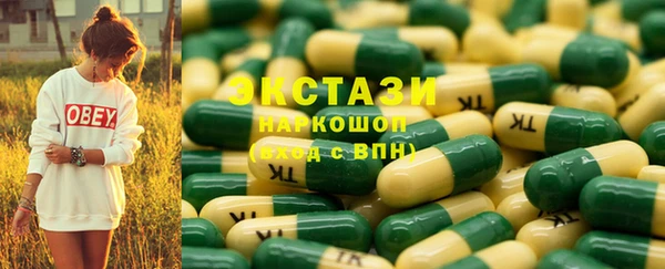 mdma Протвино