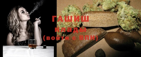 бошки Ахтубинск