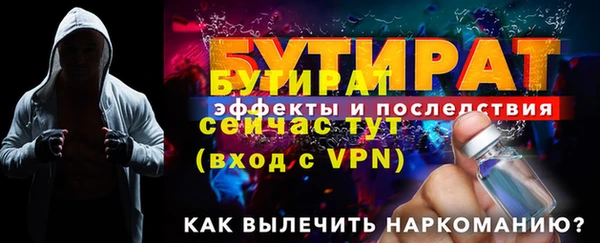 прущие крисы Аша