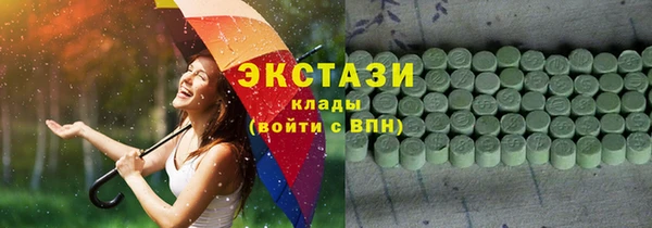 ГАЛЛЮЦИНОГЕННЫЕ ГРИБЫ Пролетарск