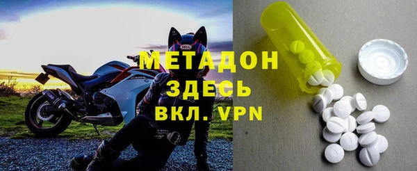 ГАЛЛЮЦИНОГЕННЫЕ ГРИБЫ Пролетарск