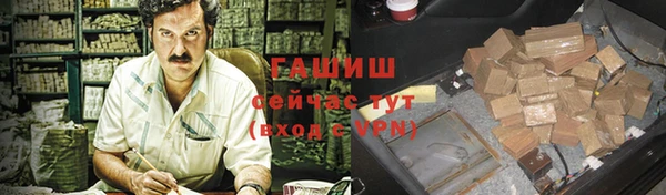 ГАЛЛЮЦИНОГЕННЫЕ ГРИБЫ Пролетарск