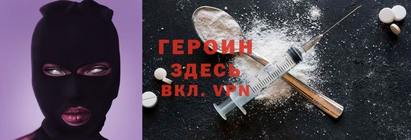 бошки Ахтубинск