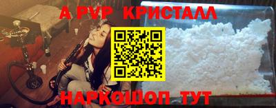 PSILOCYBIN Абинск
