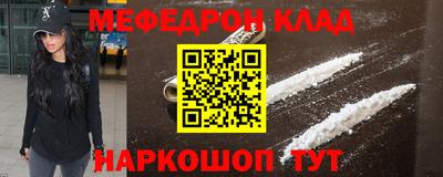 PSILOCYBIN Абинск
