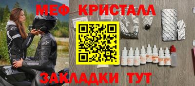 spice Азнакаево