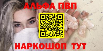 герыч Абакан