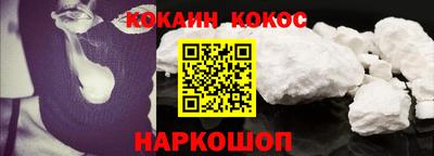 герыч Абакан