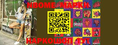 PSILOCYBIN Абинск