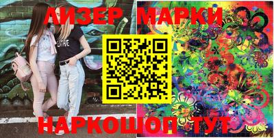 PSILOCYBIN Абинск