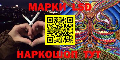 PSILOCYBIN Абинск
