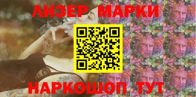 spice Азнакаево