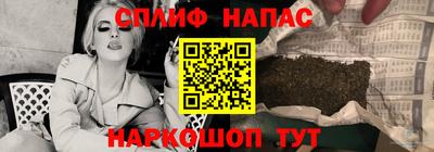 spice Азнакаево