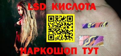 PSILOCYBIN Абинск