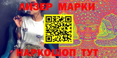 PSILOCYBIN Абинск